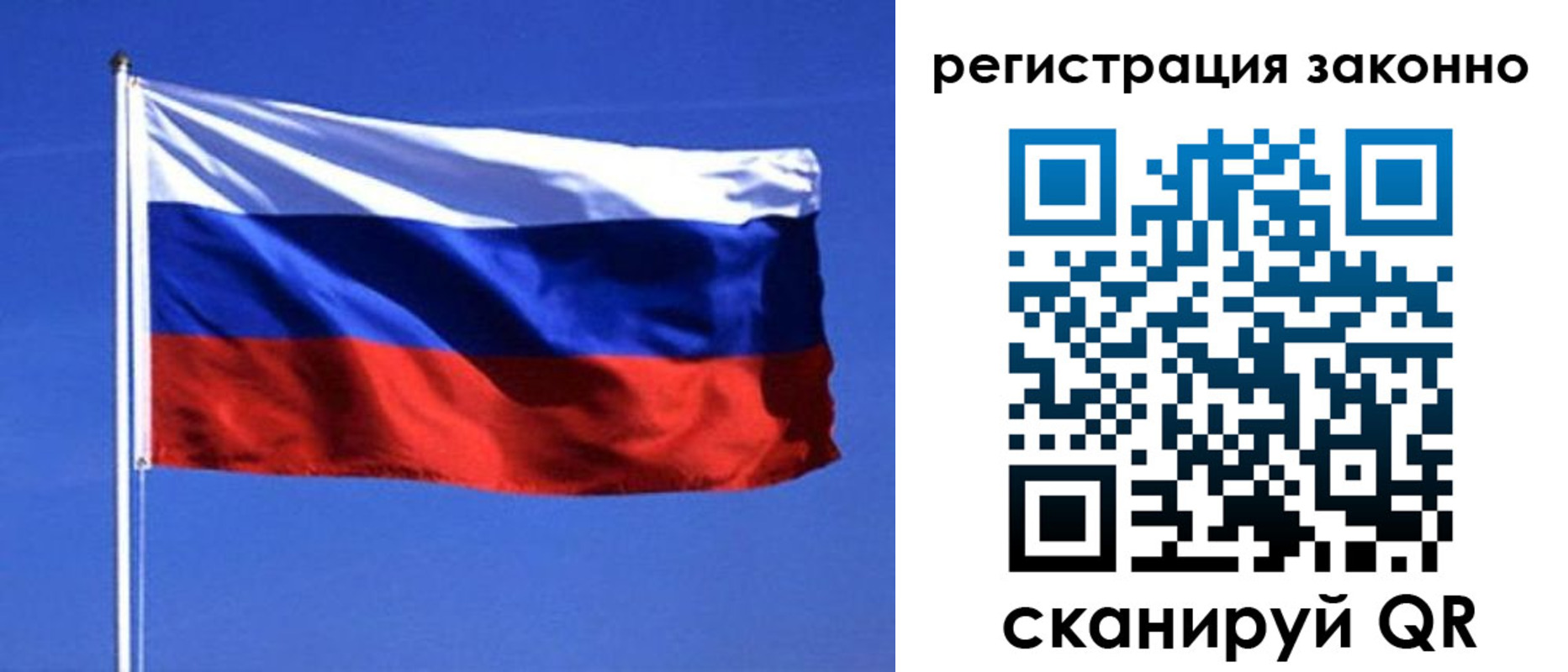 пропишу в квартире в Константиновске